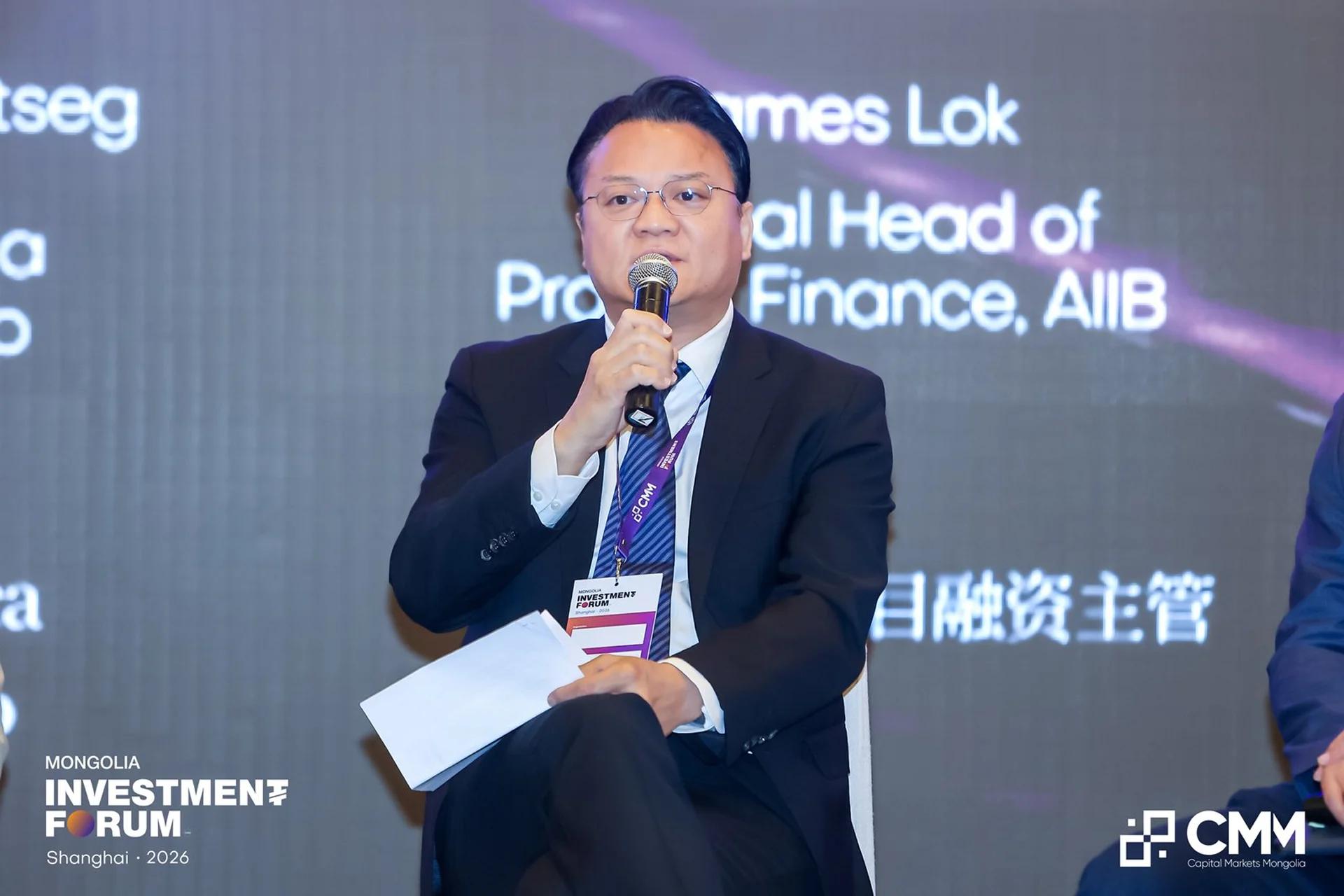 Mongolia Investment Forum: Shanghai 2026 — photo 9