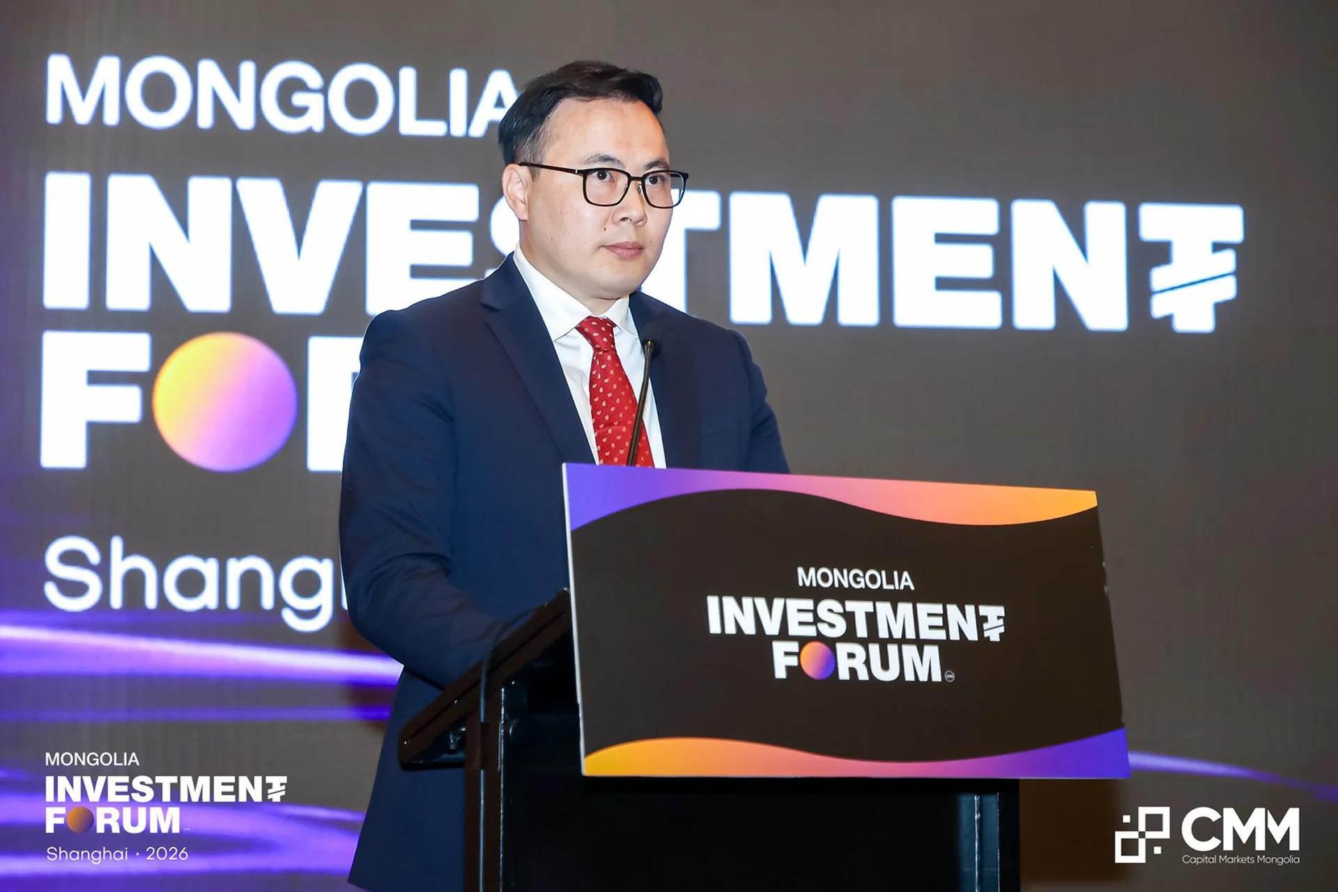 Mongolia Investment Forum: Shanghai 2026 — photo 4